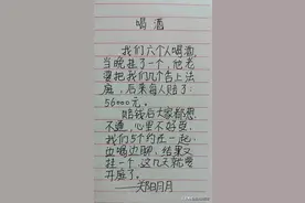 “喝酒”一文太经典了，精彩段子，值得细品图片