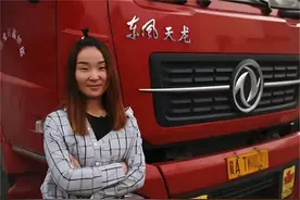 90后女孩开货车跑遍中国，男人都自愧不如，父亲却说女儿嫁不出去图片