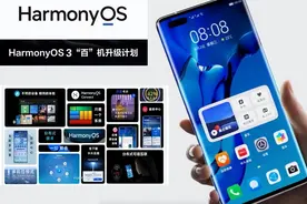 不抛弃！华为P30系列尝鲜升级已开启，你升级了吗？图片