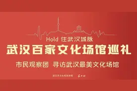 文化寻根，周末打卡新方式图片