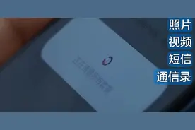 “回收旧手机，换菜刀，换剪子，换盆……”图片