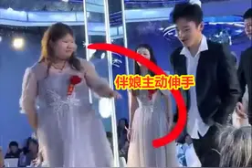 微胖伴娘遭嫌弃，伴郎单手插兜拒绝牵她手，网友：又不是让你娶她图片