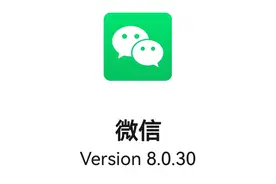 微信再一次大升级，又带来了5个实用小功能，真的越来越人性化了图片