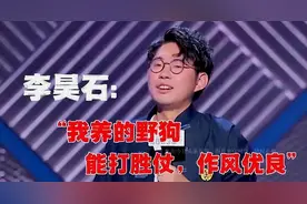 侮辱子弟兵，被罚1300万的笑果文化，冤？不冤！图片