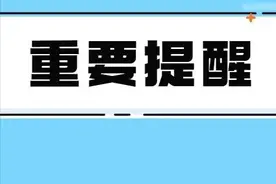 这些抵深人员需“闭环接转+3天居家健康监测”！还有这件事记得做→图片