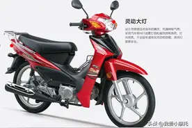 哪种摩托车质量好又省油？推荐3款质量好省油的弯梁摩托车图片