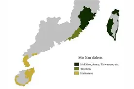 北京话是胡化的方言，闽南话才是纯正的古汉语？图片