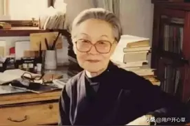 杨绛：做人最重要的是开心图片