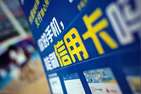 随着监管文件，信用卡新一轮降额来了，啥叫“额度刚性扣减”？图片