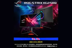 我电脑用60Hz的屏幕 游戏帧数超过60有意义吗？看完你就明白了图片