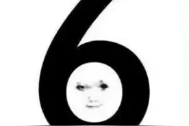 单走一张6表情包I666、搞笑6到飞起表情包gif图片