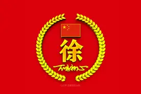 爱国正能量姓氏头像丨以麦穗为主题，不忘初心，牢记使命图片