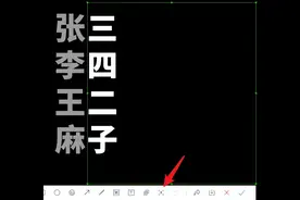完全免费，不用联网，这套OCR工具比微信的还好用图片
