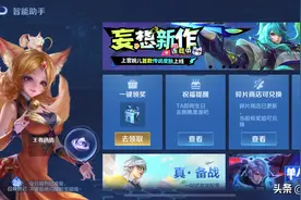 王者荣耀：我就不理解，策划打压高日活玩家干嘛？有什么好处图片