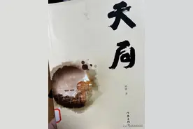 “胜天半子”需要多大的魄力图片