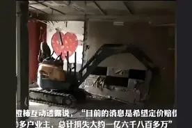 哈尔滨装修砸承重墙事件：近2亿元的赔偿方案，绝不可纳税人买单图片