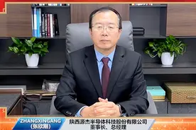 华为哈勃持股，光芯片细分龙头上市！图片