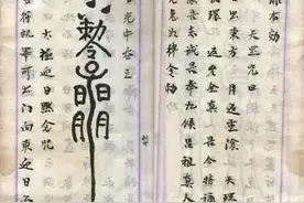 北斗真君介绍图片