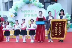 合阳县恒大幼儿园举办艺术月优秀节目展演暨庆“六·一”活动图片