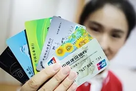 银行卡被大批量冻结，解冻或需排队三小时，银行解释：防电信诈骗图片