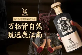 鹿血其实是一味中药材，鹿血酒更是高端养生酒的代表图片