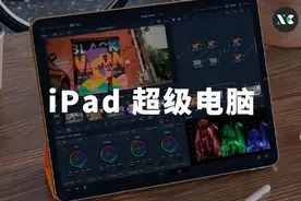 iPad 不用吃灰了！桌面端最强应用已经支持平板端图片