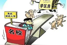 独家解读石家庄高新区教育资源的布局短板和择校攻略图片