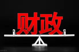 一季度金华财政收入：永康市微增长，武义县浦江县增幅超20%图片