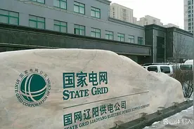 国网“铁饭碗”来了：河南电力公司今年招聘400人，正在报名中！图片