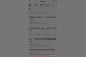 “引用视频”红利收益，得来全不费工夫图片