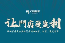 臀疗最近已经做疯了图片
