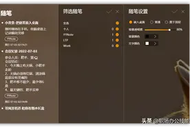 6个小众却实用的Windows软件，每一款都能让你的电脑更好用图片