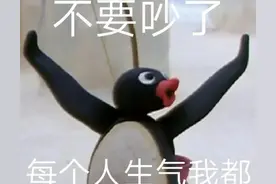 表情包：真的涨知识了图片