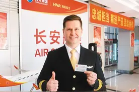 陕西首名外籍机长获“外国人永久居留身份证”图片