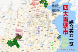 2023直辖市格局已变，北京力压上海，重庆令天津望尘莫及图片