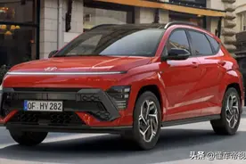 新车｜领克06/缤智同级 全新现代KONA海外售价曝光 约合19万元起图片