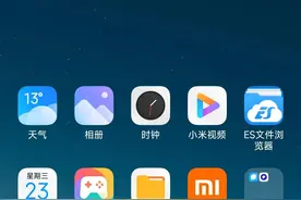 移除动画效果，让手机更加流畅图片