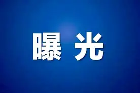 非法使用童工！泰安两家用人单位被罚！图片