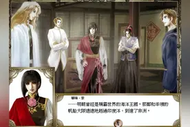 大航海时代4 -爆炒流行品一夜暴富（流行品制造方法简介）图片