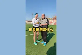 800米1000米体考体测前喝什么能跑更快？红牛兑水，冲啊！#跑步 #体考 #体测视频封面