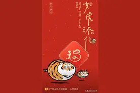 微信ID后面设置小老虎头像的操作指南图片