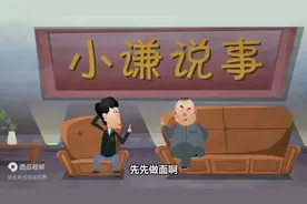 「相声-24」郭德纲 于谦相声：《文武双全》动画版图片