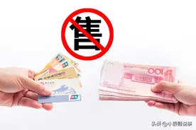 活久见：银行不给办卡！是客户太多了吗？真相原来如此图片