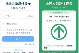 最新！吉林大学第一医院门诊就诊须知图片
