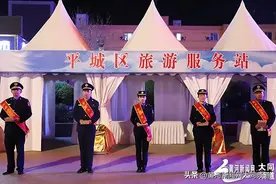 在人潮汹涌的“五一” 是他们“点亮”夜晚图片