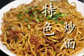 这才是真正的河南老式炒面，生面条直接下锅炒，很多人都做不好图片