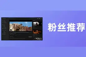 粉丝推荐的项目果然 yyds图片