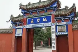 舞阳县的历史沿革图片