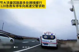 5个月婴儿赴汉急救遇出行高峰！警医携手开辟“绿色通道”图片
