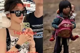 东营资助女孩后续：女孩在弟弟手术时，多次花高价看演唱 会引争议图片